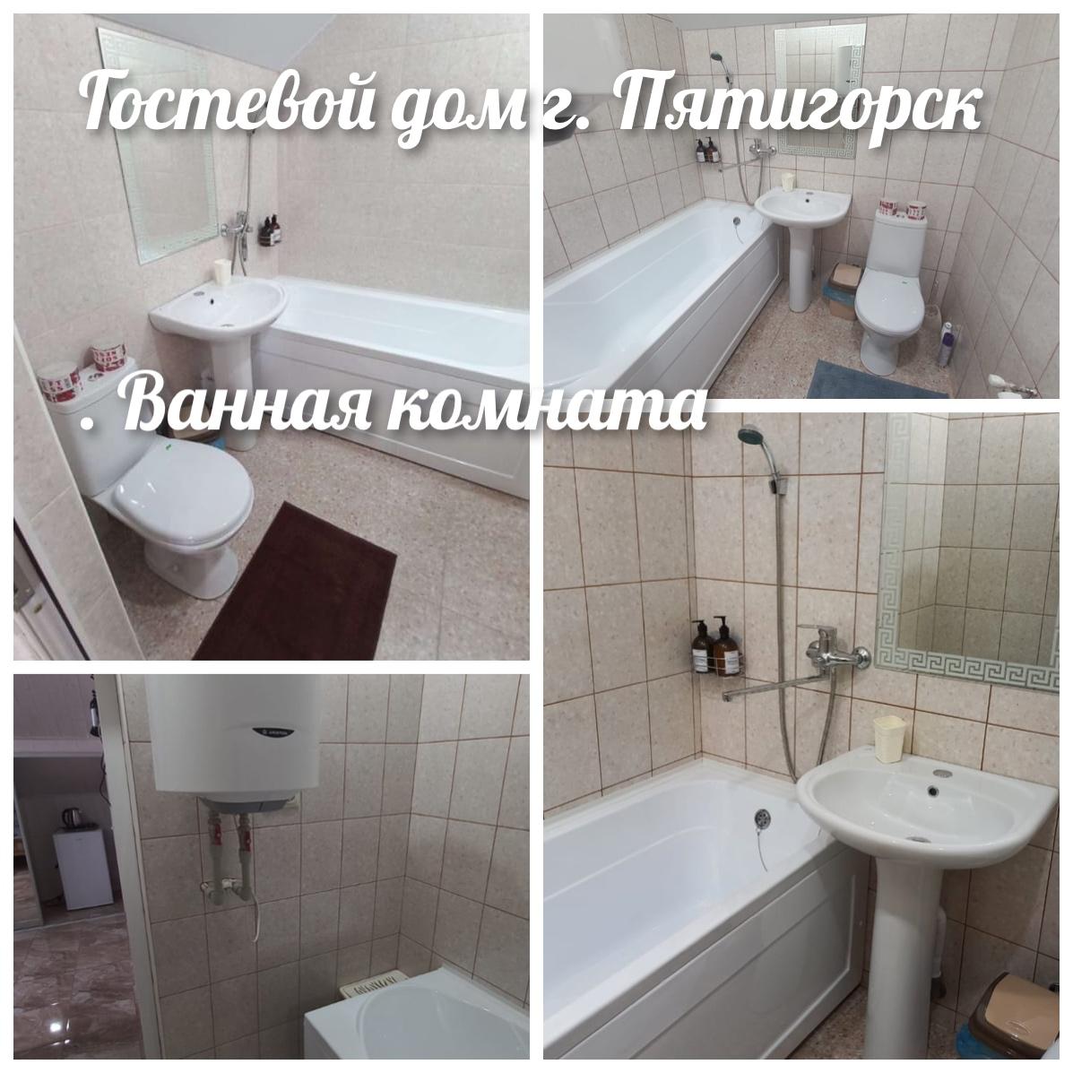 Уютная квартирка в гостевом доме