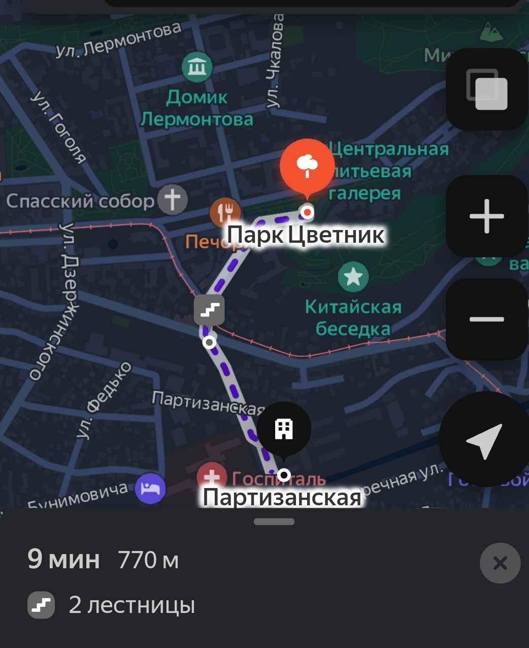 Цветник Радон Центр Партизанская 1Б