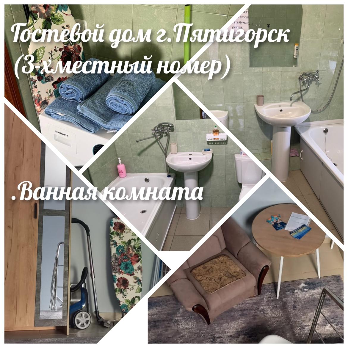 Уютная квартирка в гостевом доме