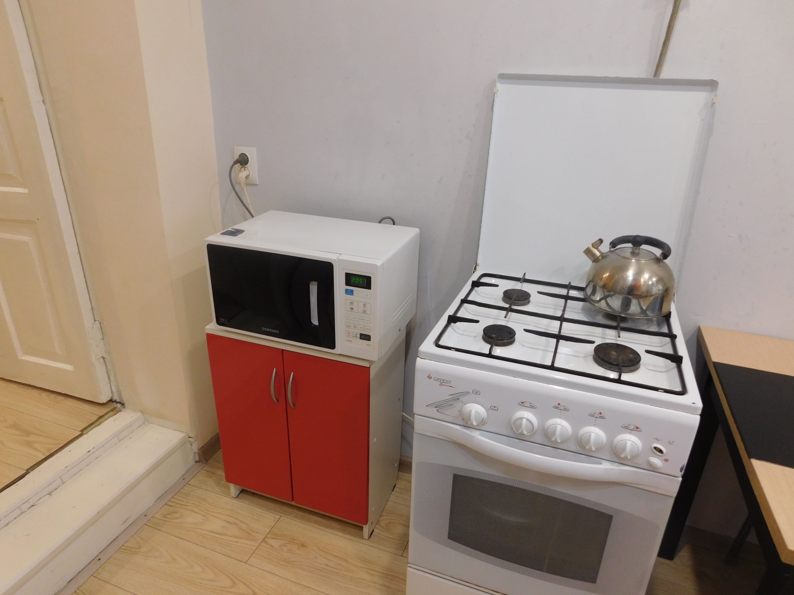 Центр Цветник Радон Кирова 7