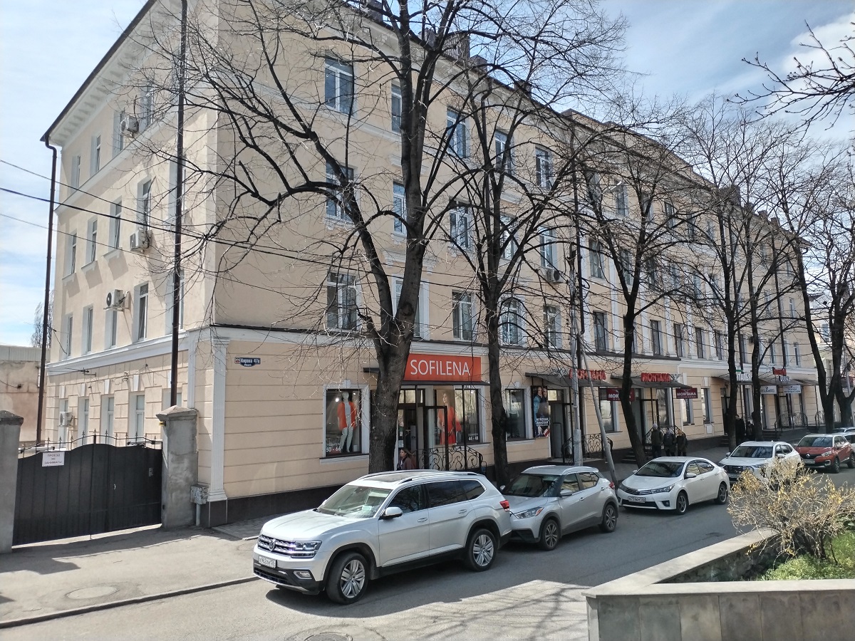 Центр Цветник Радон пр. Кирова  47а