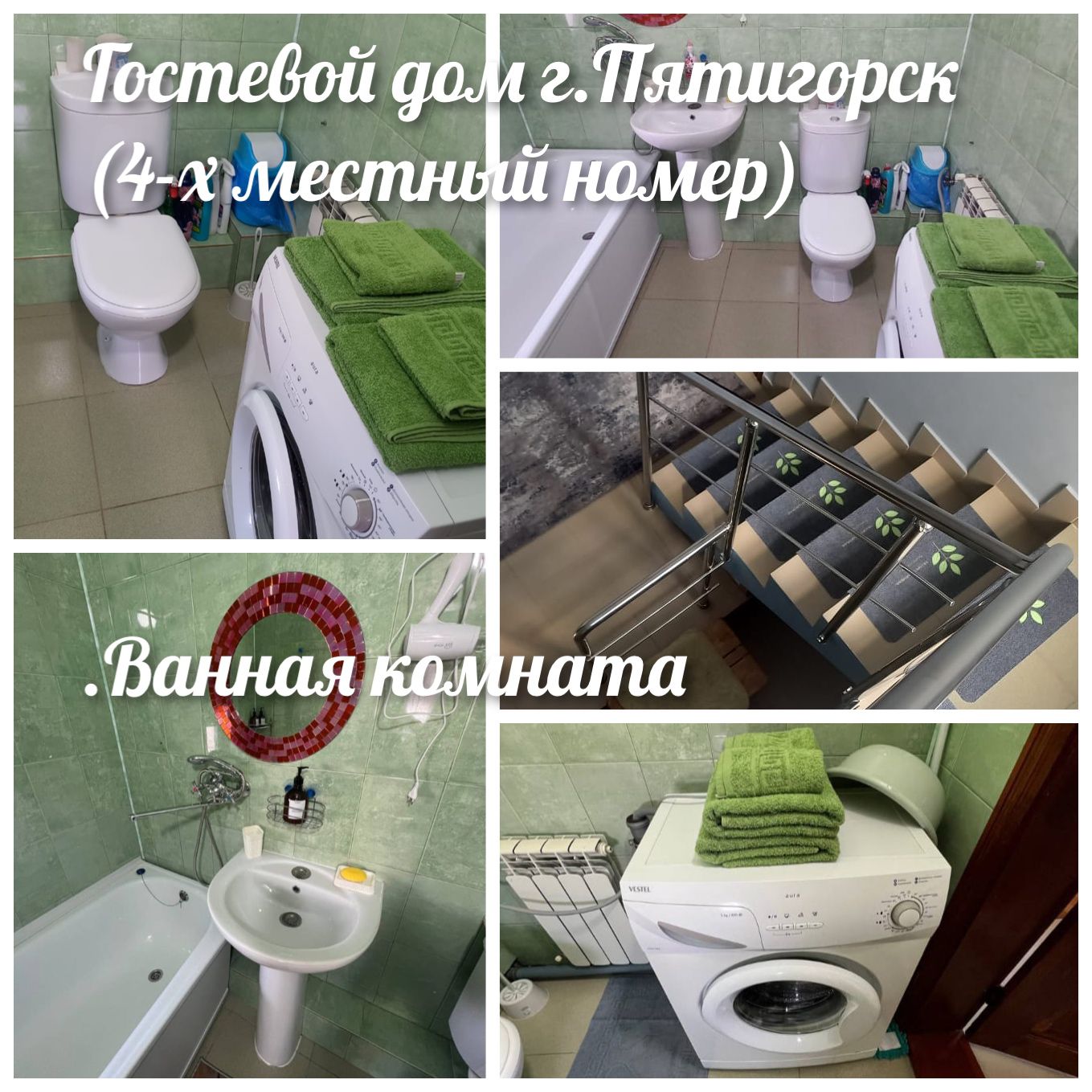 Уютная квартирка в гостевом доме